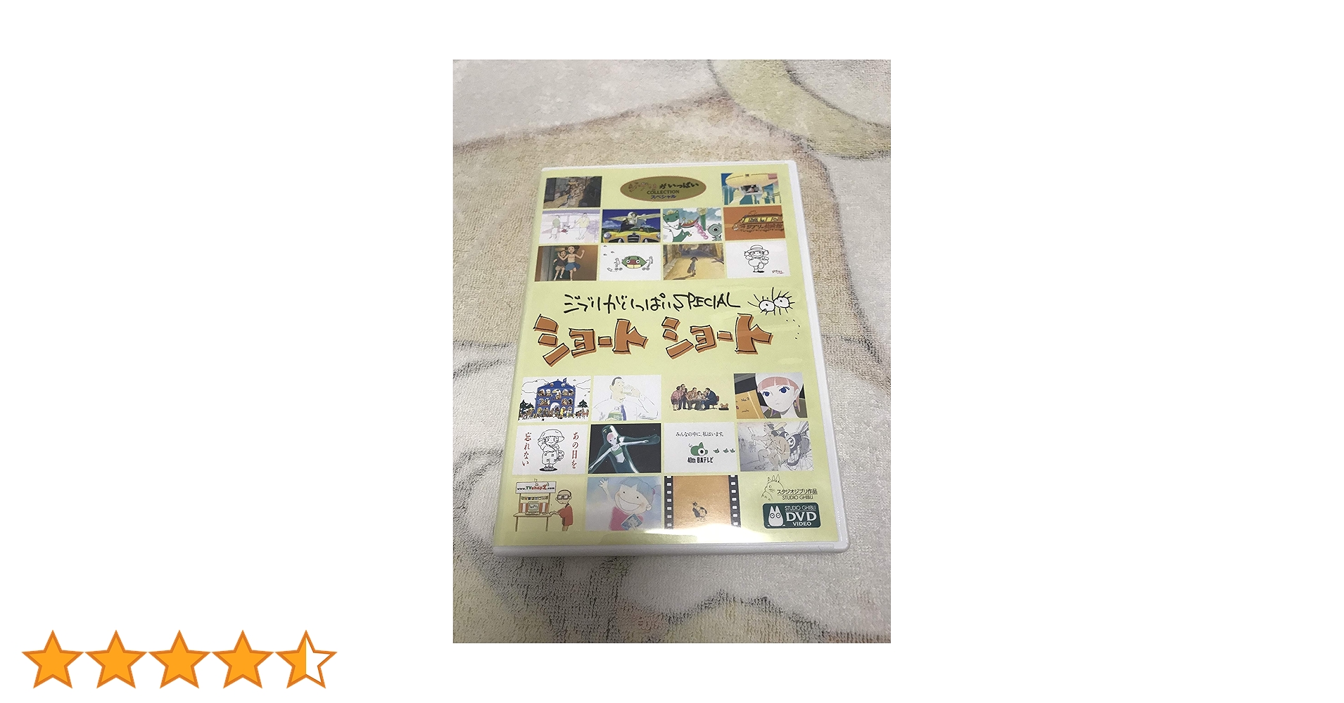 【即購入可】ジブリ　宮崎駿監督 10作品+ショートショート 即購入可】ジブリ 宮崎駿監督 10作品+ショートショート 即購入可】ジブリ